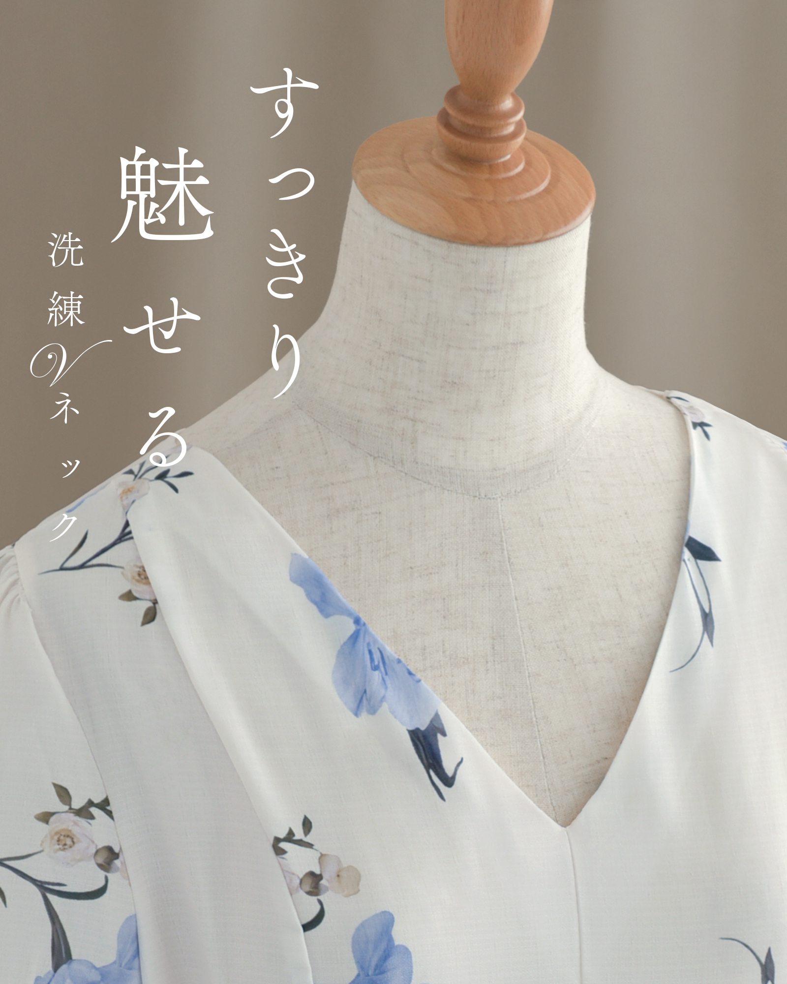 レジーナ【神戸ワンピース専門店】きれいめ花柄ワンピース