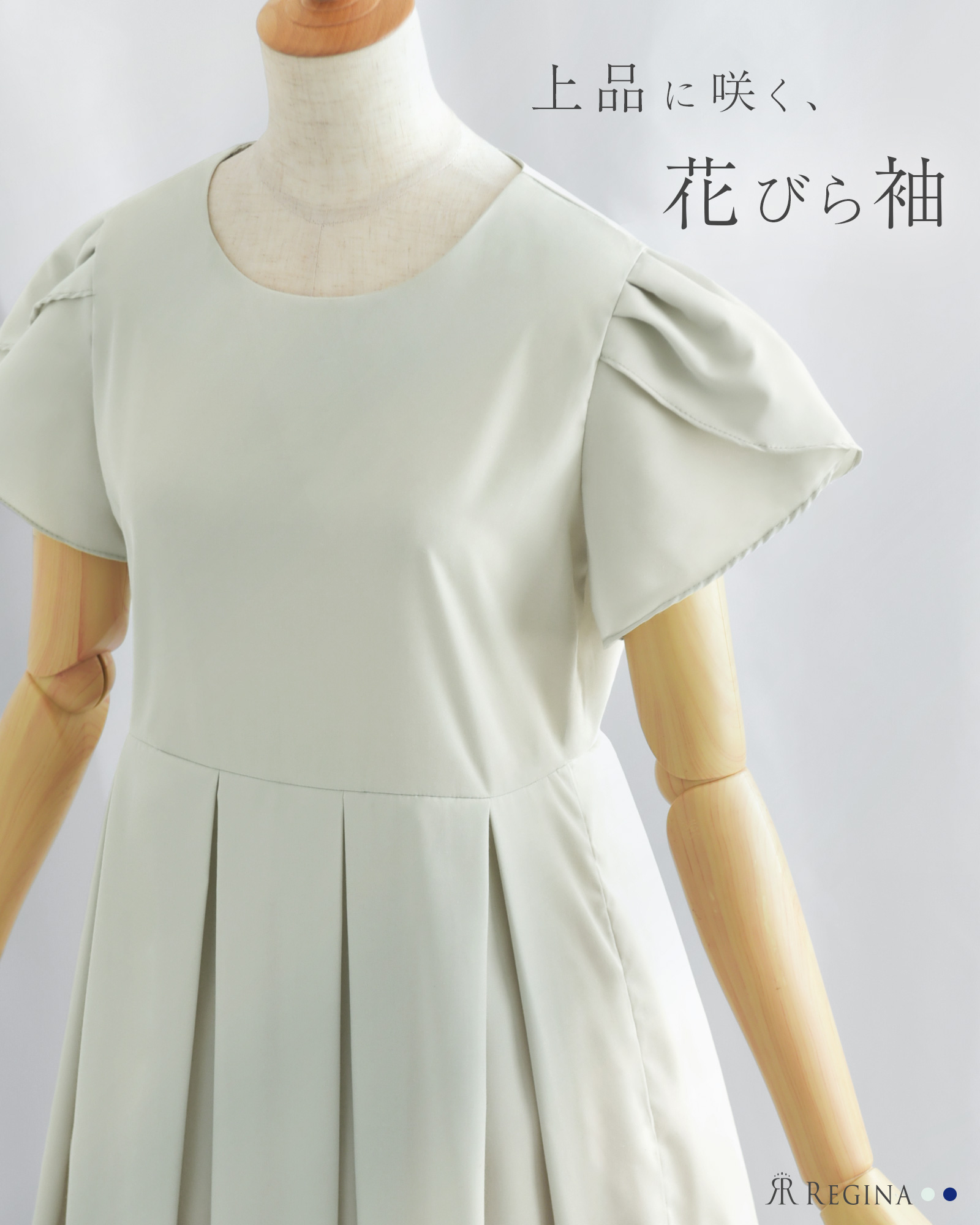 PIPIPI 芸能人大人気ELENDEEK2WAYスリーブタックワンピース タック ワンピース ノア】お色展開：ベージュ,ネイビー ／ サイズ展開