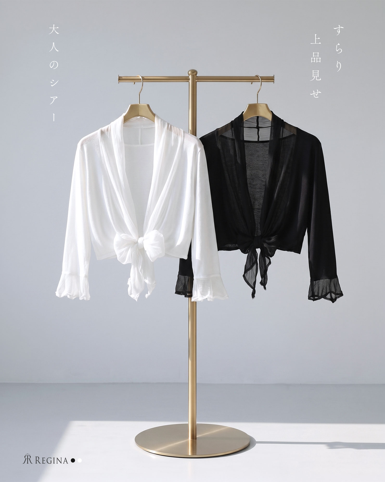 Sustainableフリルプリーツワンピース＆シアーボレロカーディガン シアー フリル ボレロ】お色展開：ホワイト,ブラック ／ サイズ展開