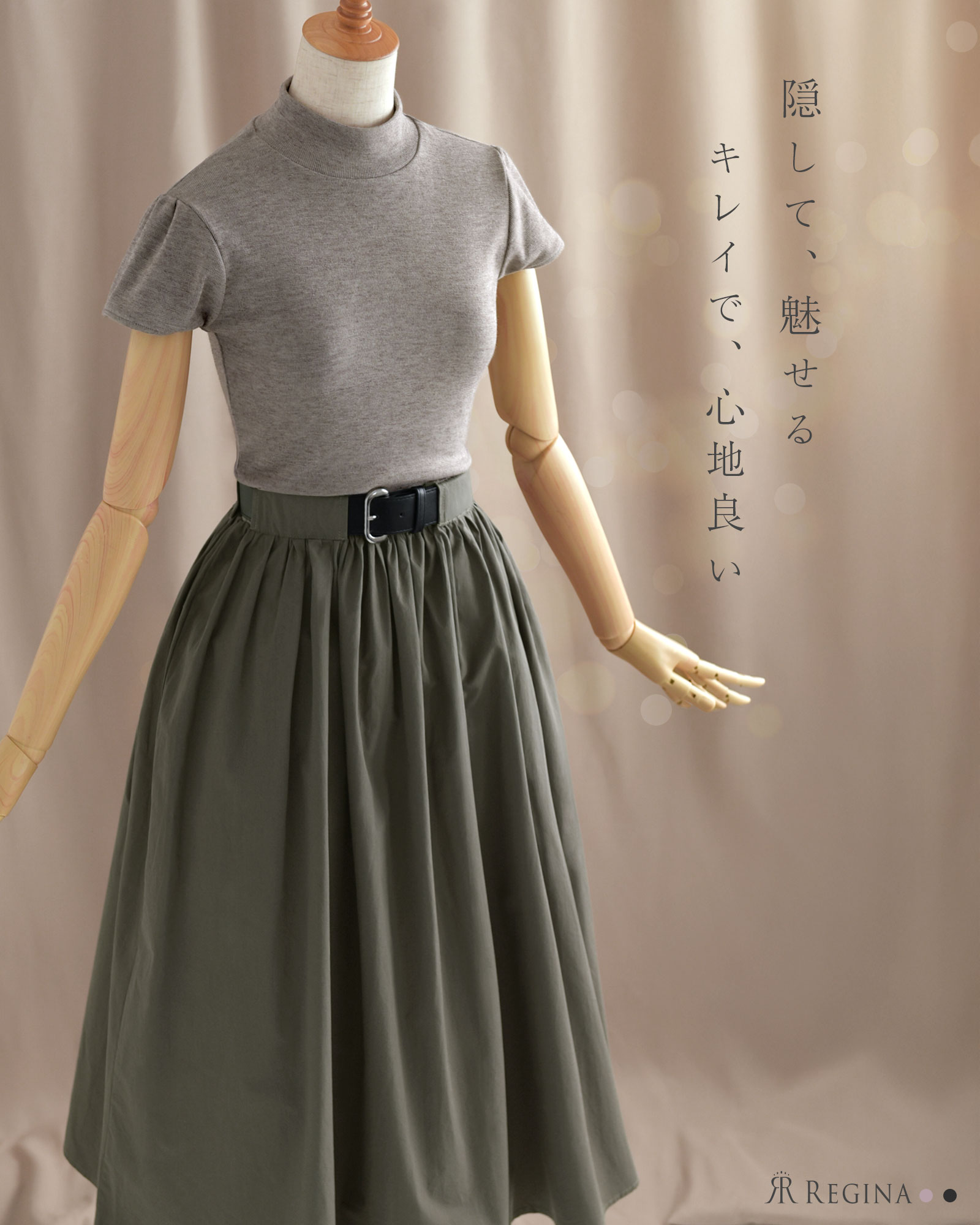 クレール ドッキング ワンピース】お色展開：ブラック,グレージュ