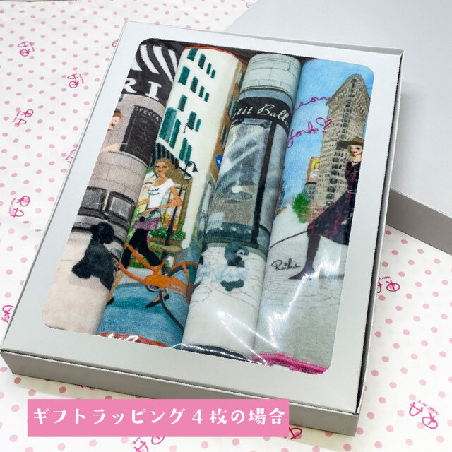 プレゼントの定番】8819 レイコアオキ ハンドタオル