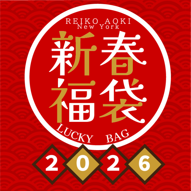 Reiko Aoki福袋2026【オンライン会員限定】