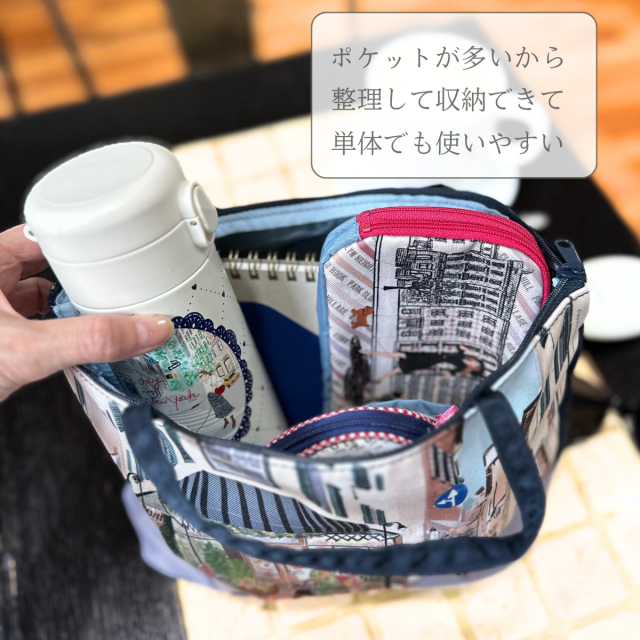 バッグインバッグ　商品画像　テキスト入り