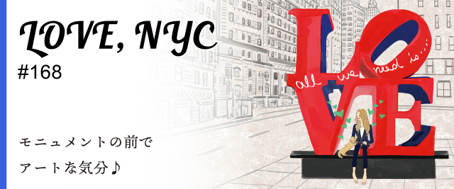 168 Love Nyc