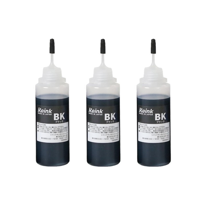 Brother ブラザー用LC3111用詰め替えインク　顔料ブラック60ｍl 3本セット