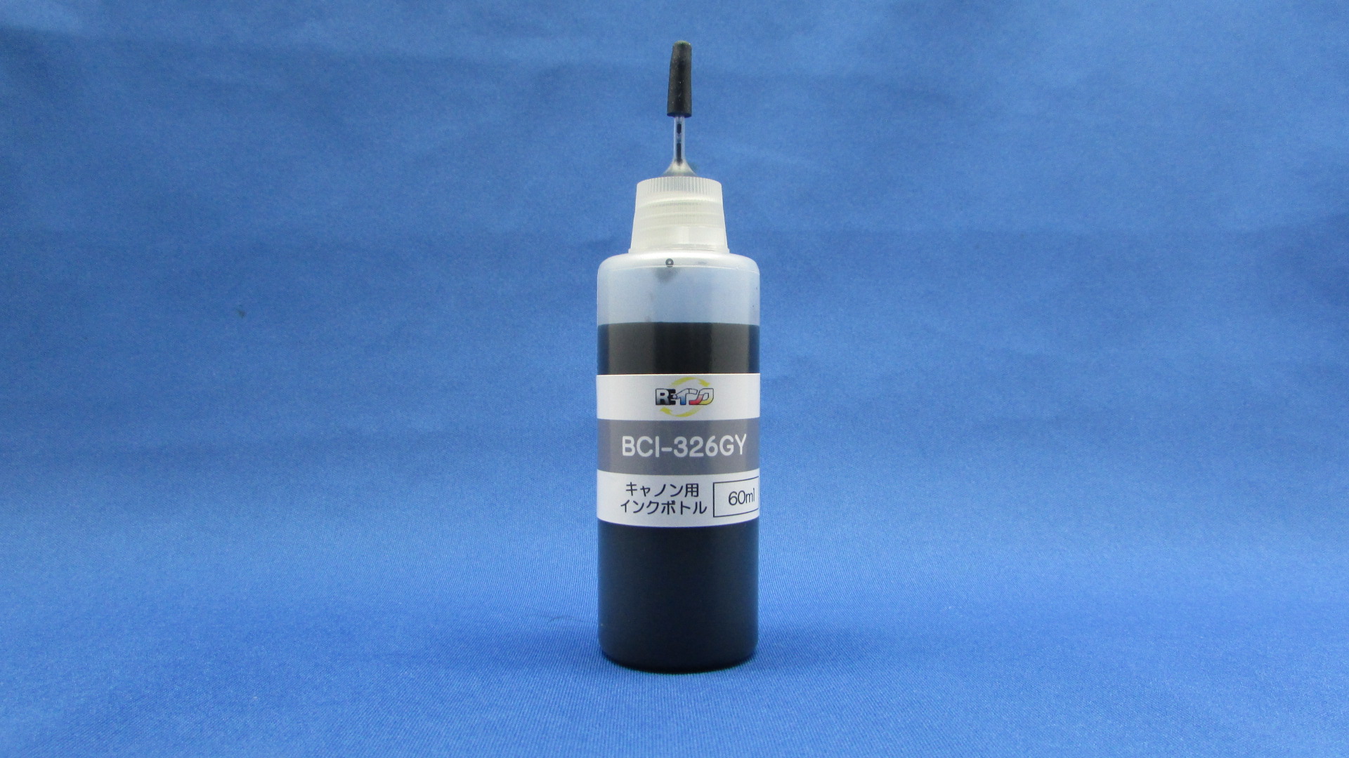 キャノンBCI-326GY用インクボトル60ml