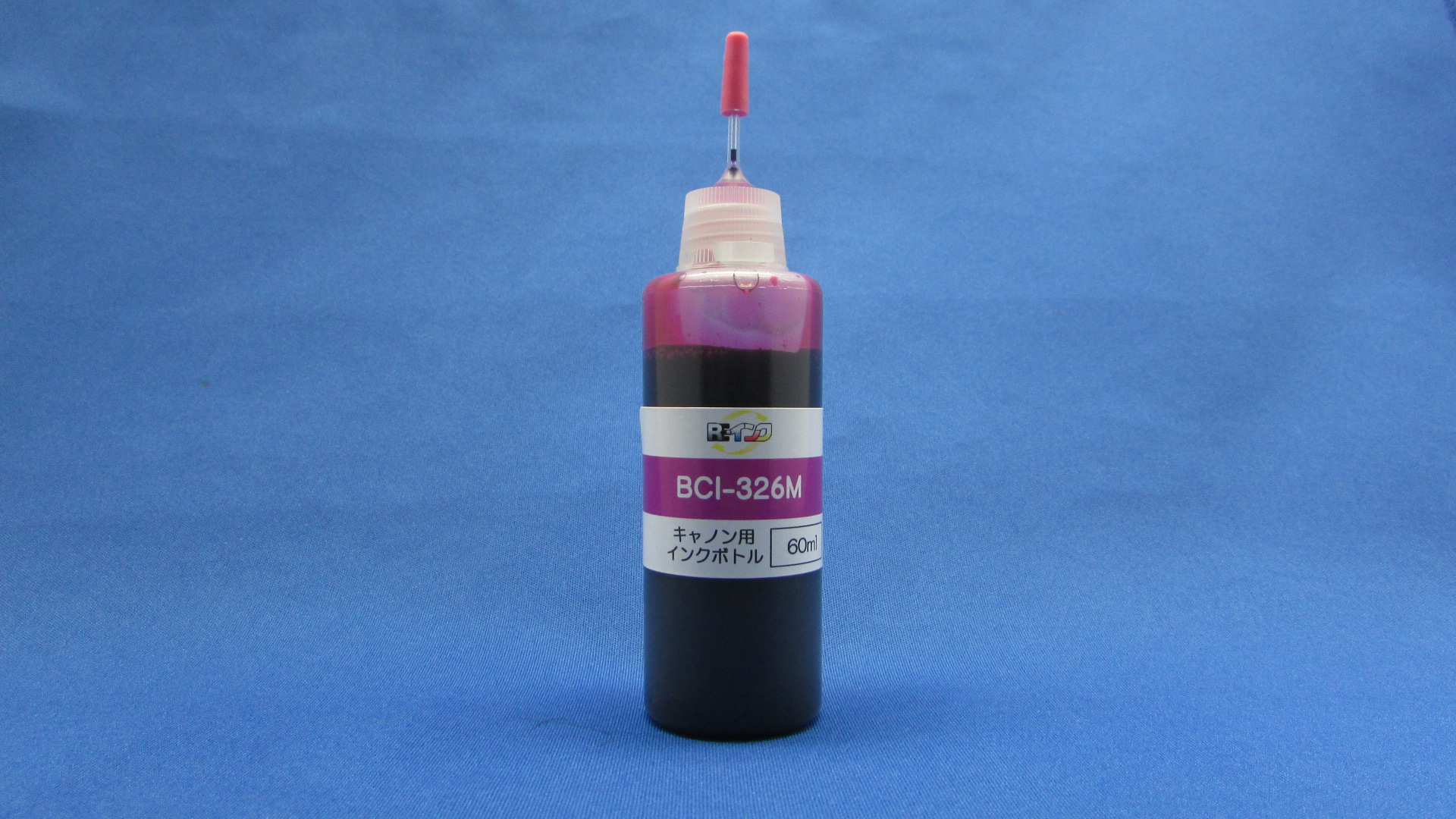 キャノンBCI-326M用インクボトル60ml