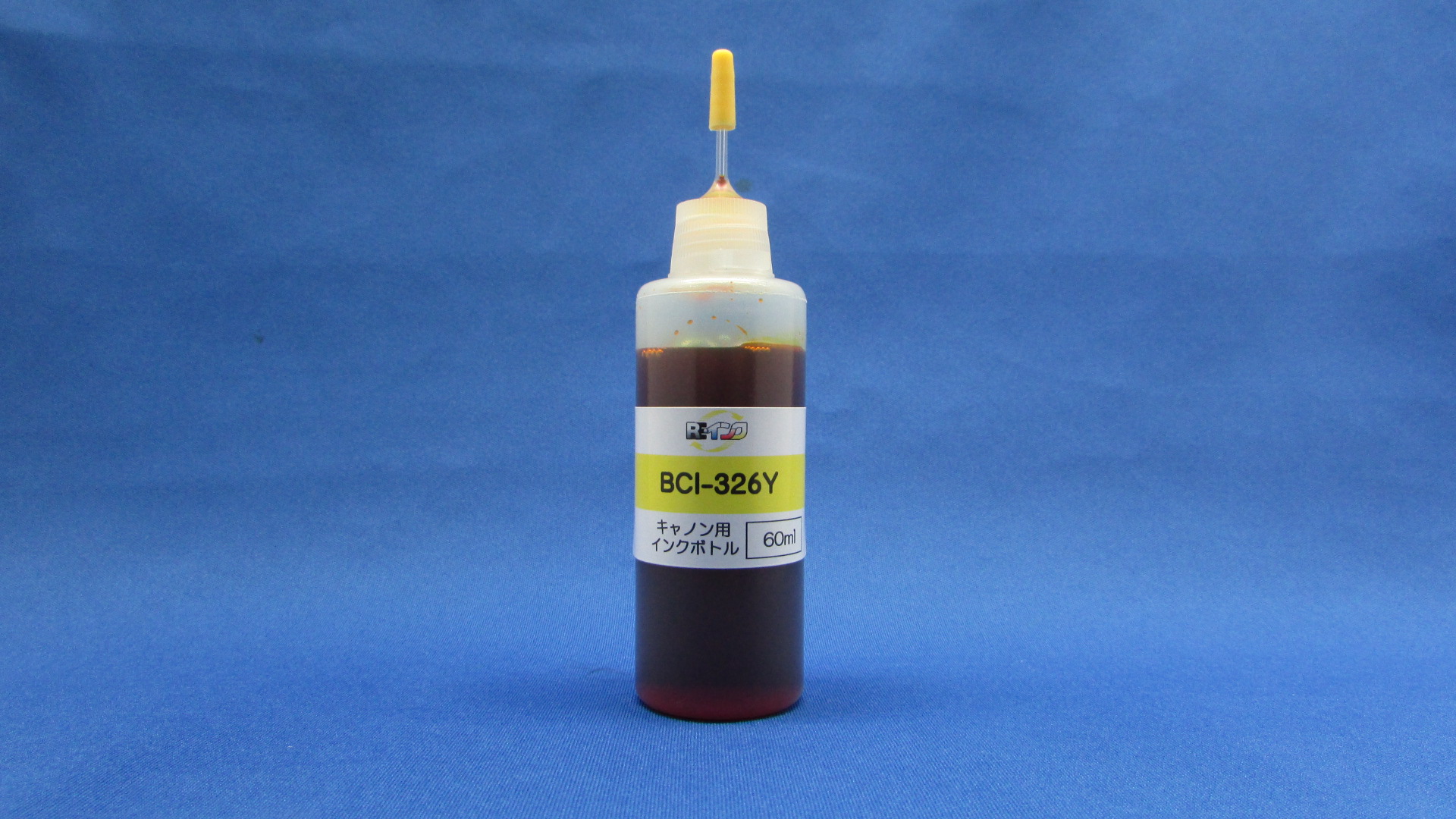 キャノンBCI-326Y用インクボトル60ｍｌ