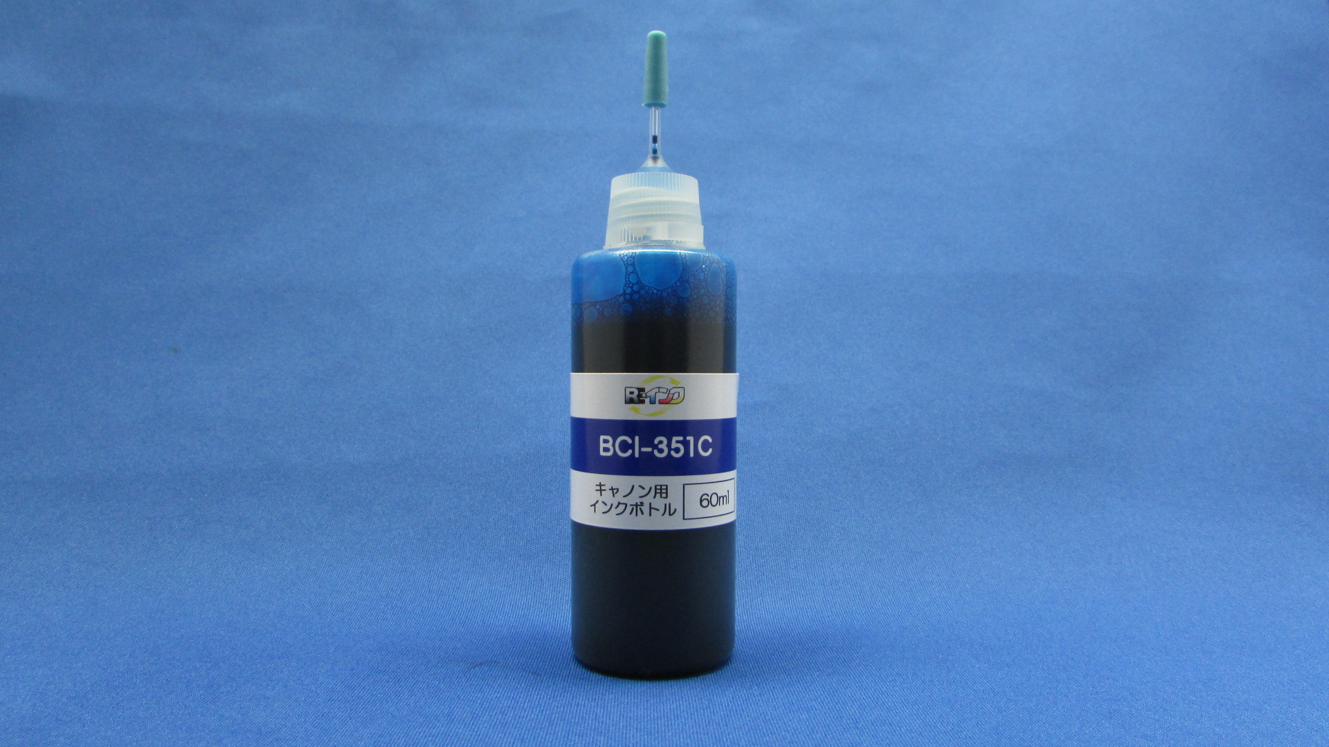 キャノンBCI-351C用インクボトル60ｍｌ