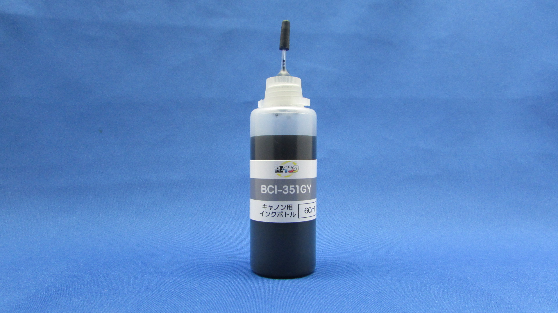 キャノンBCI-351GY用インクボトル60ml