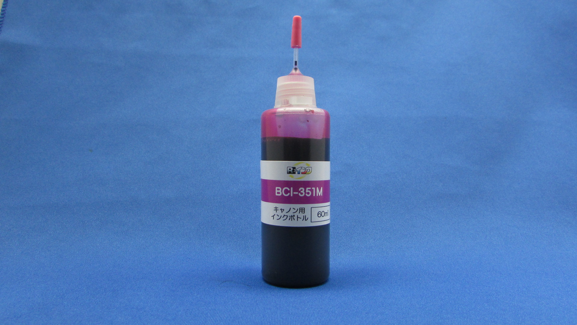 キャノンBCI-351M用インクボトル60ｍｌ