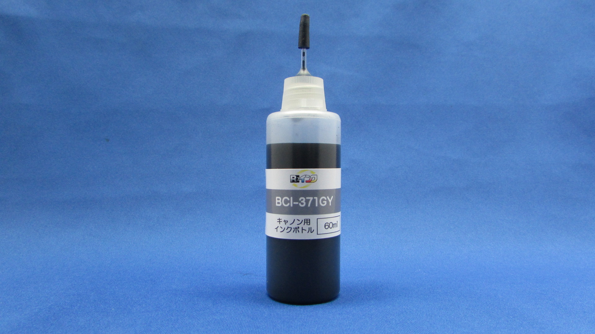 キャノンBCI-371GY用インクボトル60ml