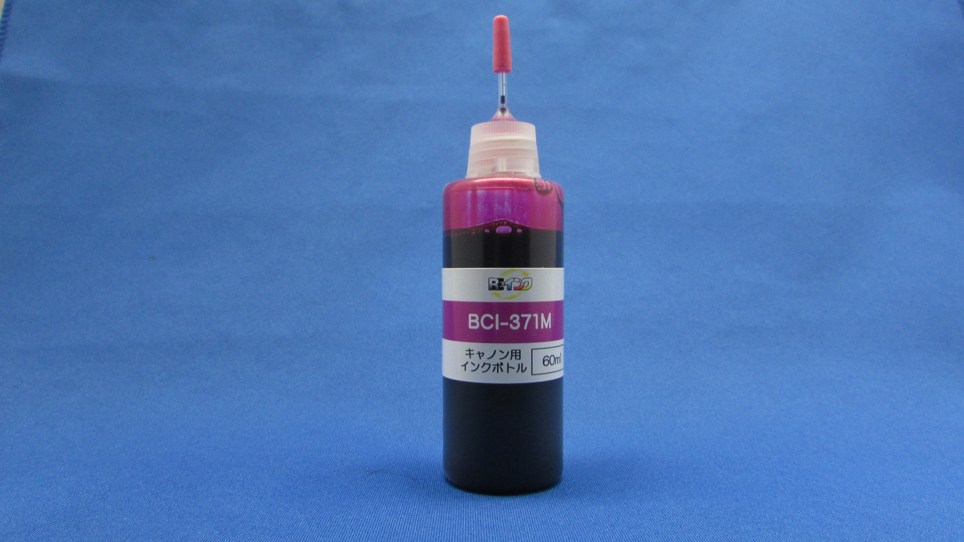 キャノンBCI-371M用インクボトル60ｍｌ