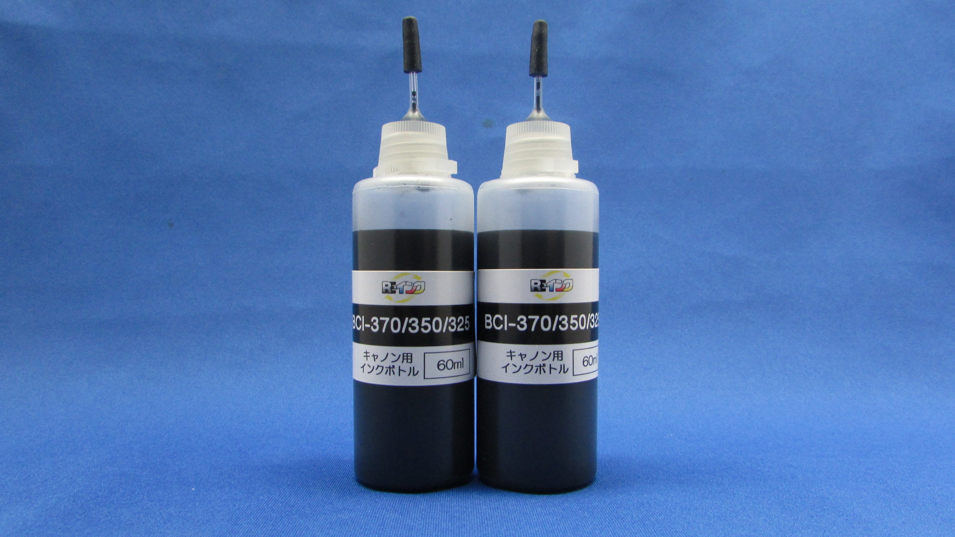 キャノンBCI-380PGBK用インクボトル120ｍｌ