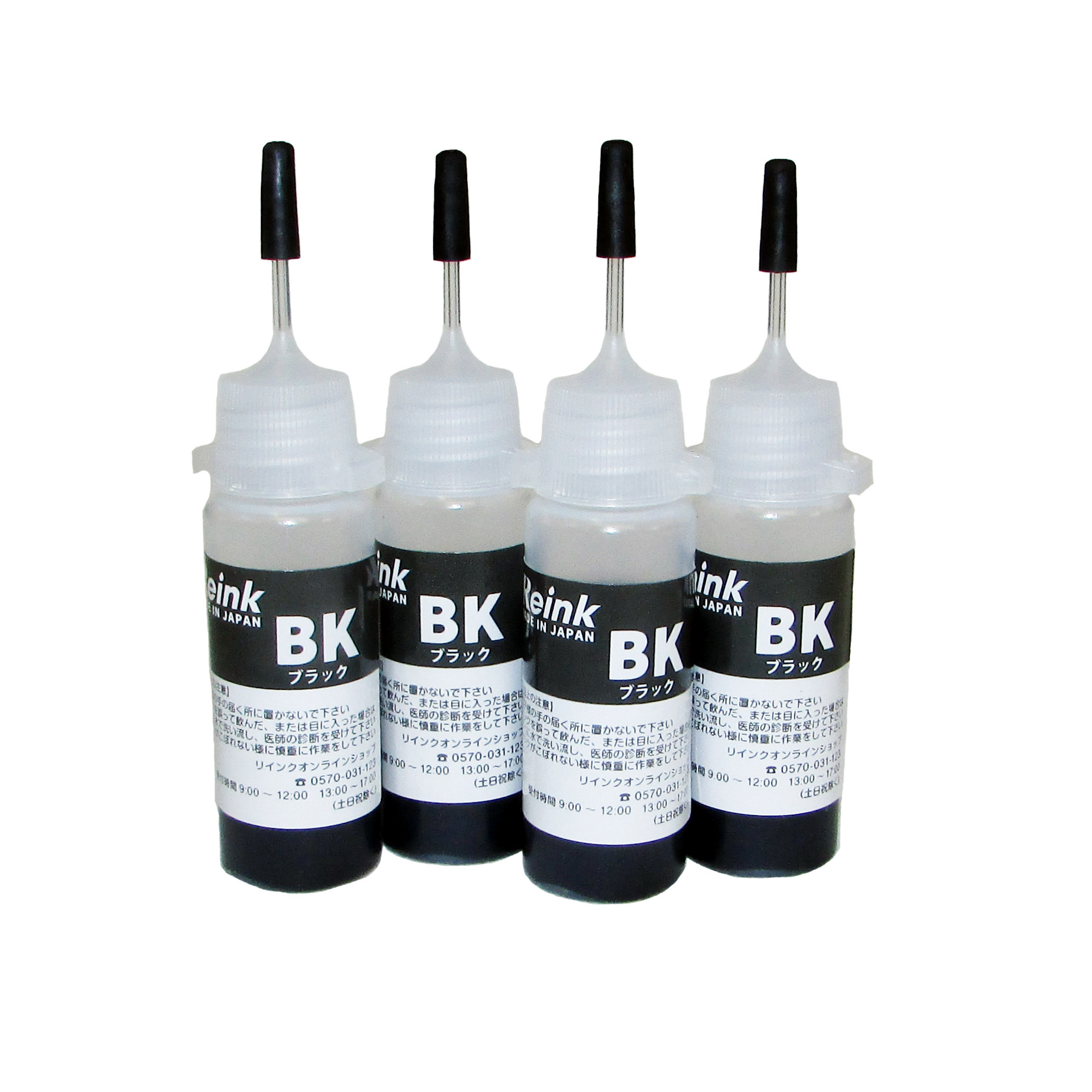 Canon キヤノン BC-385 BC-385XL（ TS6630 TS6730 ）用 互換 詰め替えインク セット (ブラック60ml) リインクオンラインショップ