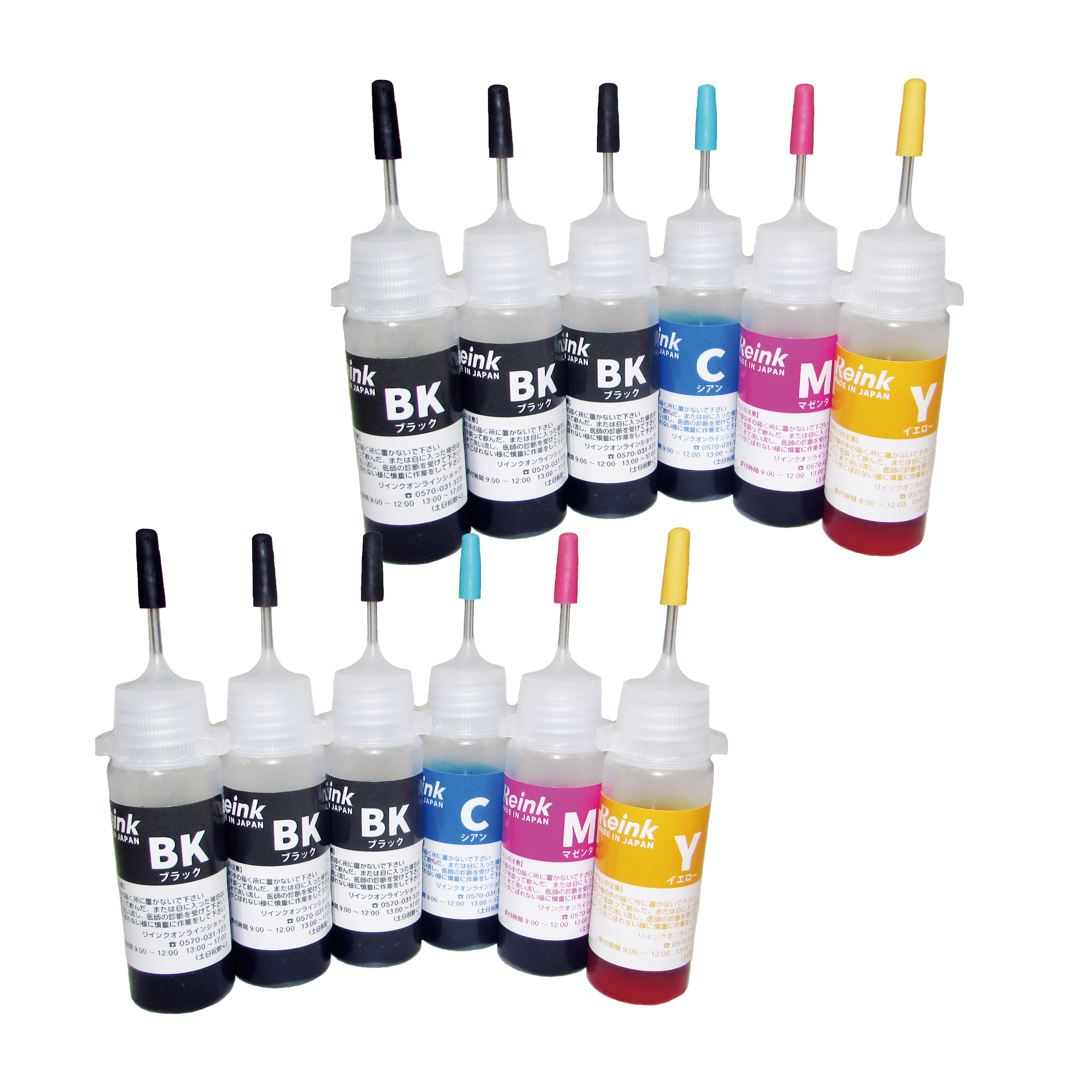 エプソンMUGマグカップ用詰め替えインクセット (4色) BK90mlカラー各30ml リインクオンラインショップ