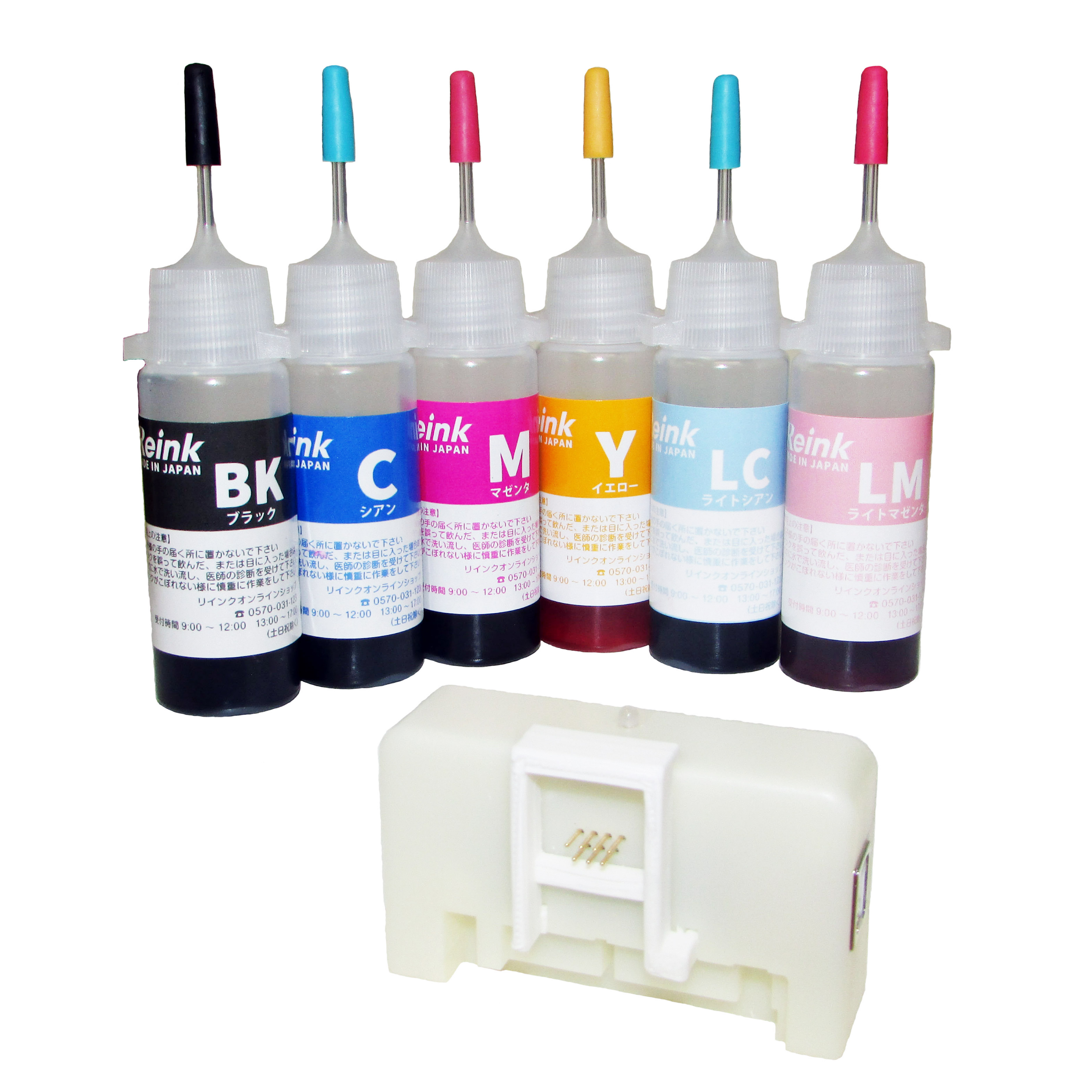 エプソン EPSON カメ ( KAM ）・クマノミ（ KUI ) 用　詰め替えインク15ml 6色 リセッター（リミット100回）セット