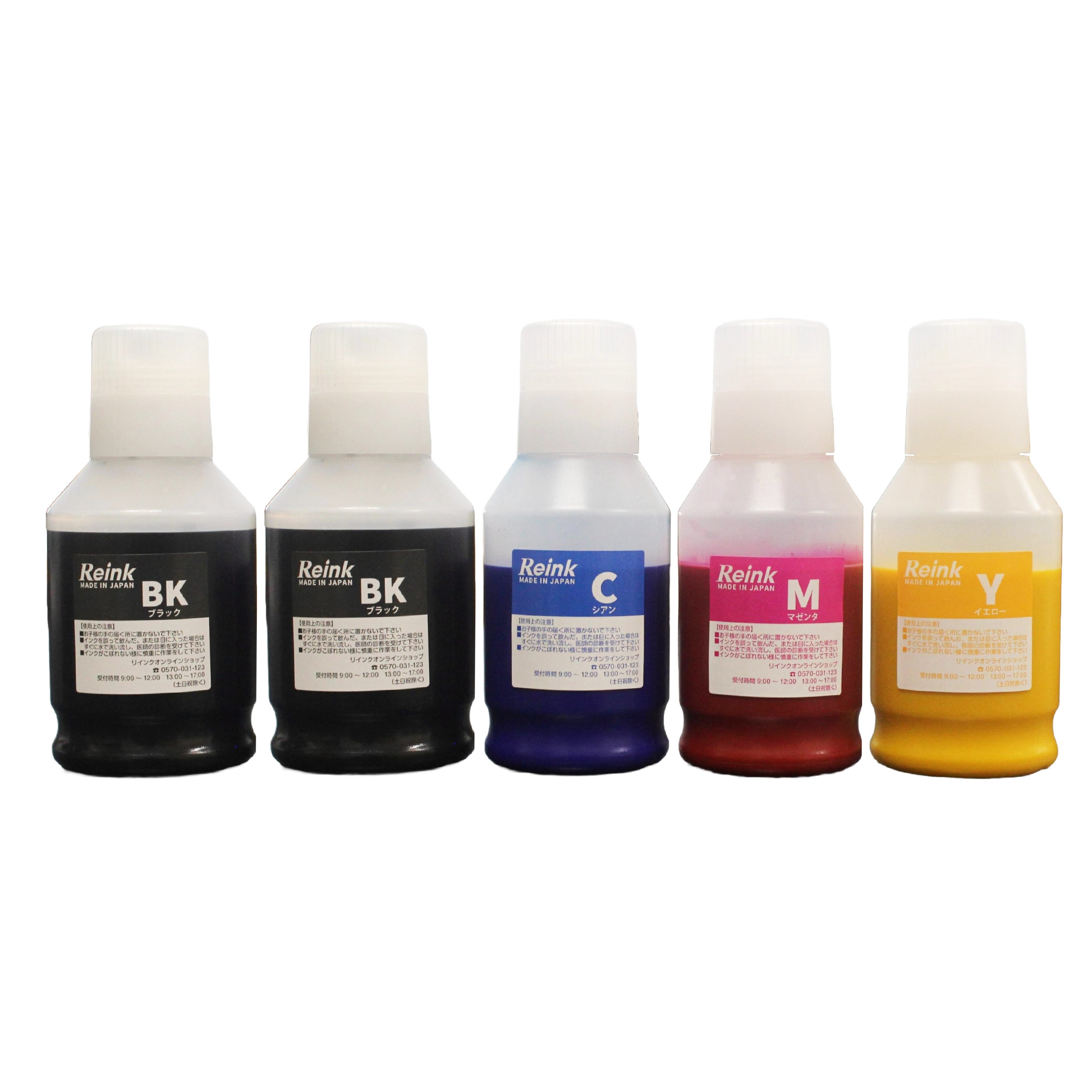 GI-36対応4色セット（BK2本）互換インク（日本製）　Canon GX7030 GX6030 GX5030 GX4030 GX6530