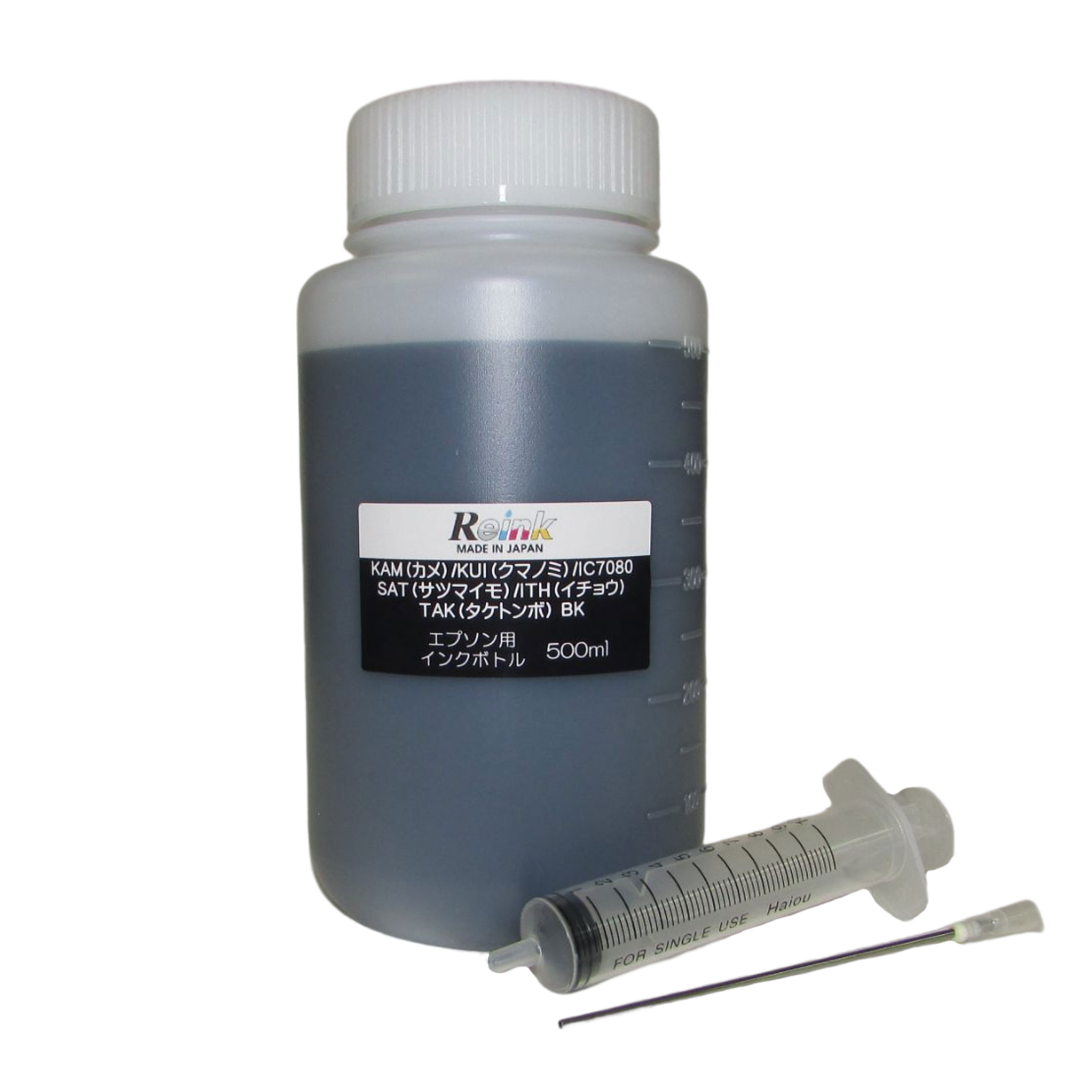 エプソンICBK80 ブラック500ｍl