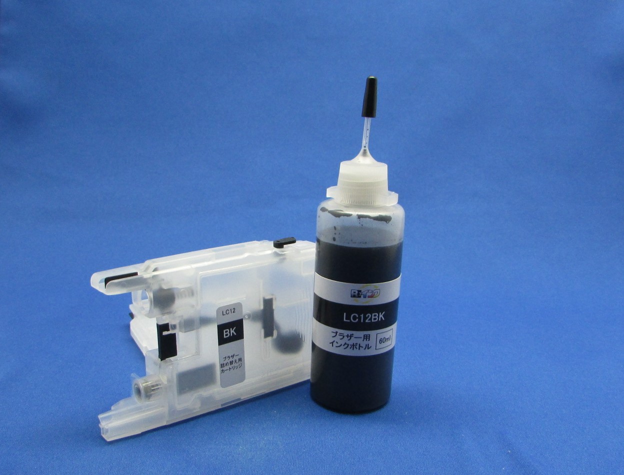 ブラザーLC12BK詰め替えインクカートリッジセット