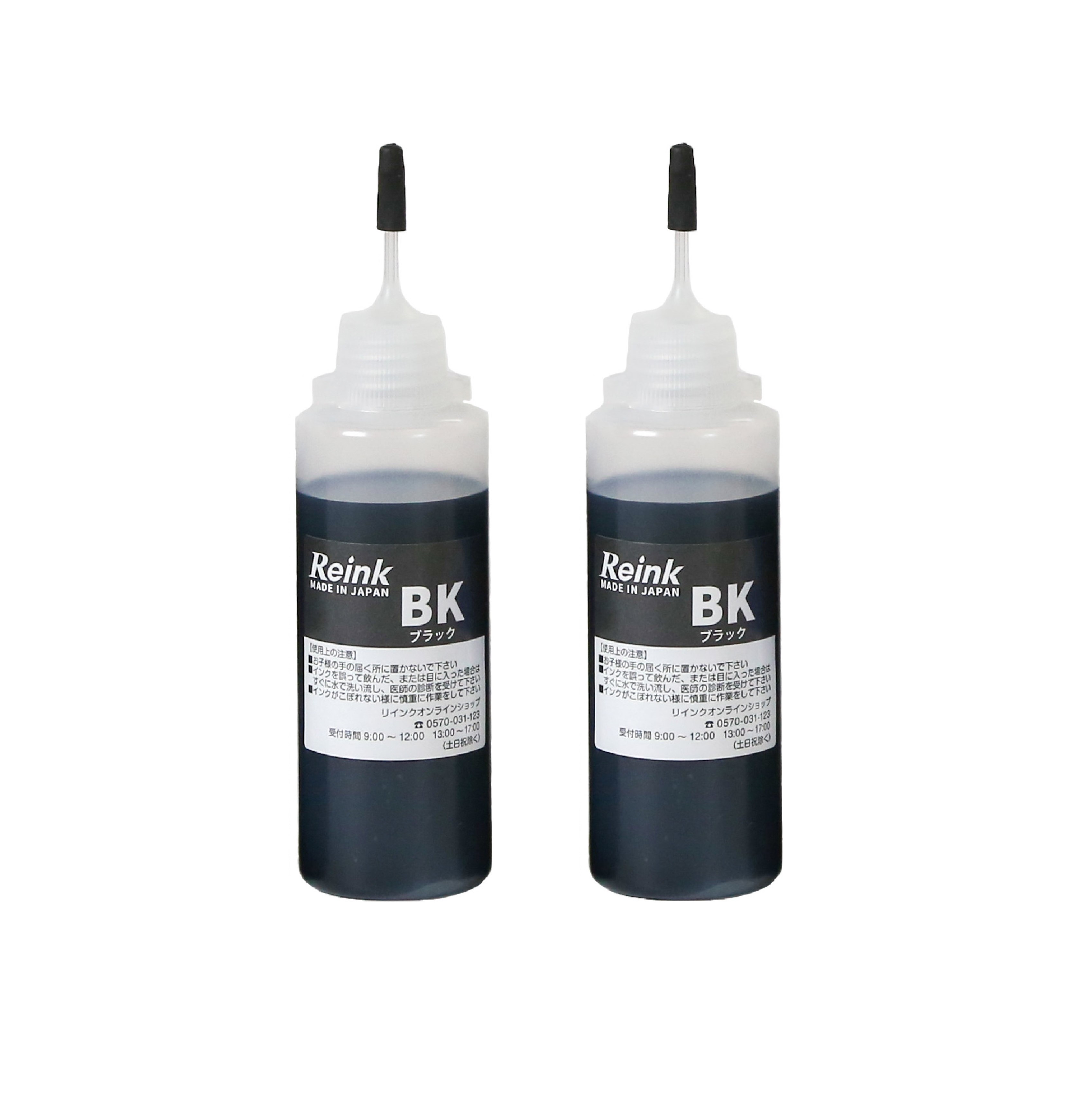 KAM/KUI(カメ／クマノミ）用ブラック　詰め替えインク60ml2本セット