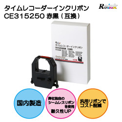 AMANO タイムレコーダー用インクリボンカセット (赤・黒 2色) CE315250 (汎用品)