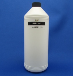 キヤノンBCI-370顔料ブラック1000ｍｌ