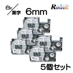 カシオ CASIO XR-6WE互換 ネームランドテープ6mm 5個セット