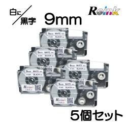 カシオ CASIO XR-9WE互換 ネームランドテープ9mm 5個セット