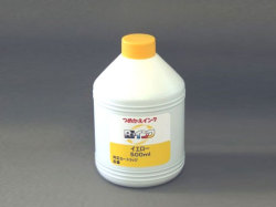 キヤノン用詰め替えインク【BCI-7eY/BC-71Color/BC-91Color・500ｍｌ・イエロー】