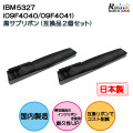 IBM5327（09F4040/09F4041） 黒 サブリボン 汎用品 2個セット　5400-006/5400-L02/5400-L06/5400-S06/5400-F06/5327/5417   リインクオンラインショップ