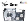 カシオ CASIO XR-6WE互換 ネームランドテープ6mm