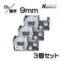 カシオ CASIO XR-9WE互換 ネームランドテープ9mm 3個セット