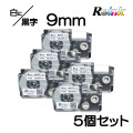 カシオ CASIO XR-9WE互換 ネームランドテープ9mm 5個セット