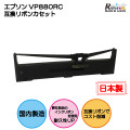 EPSON（エプソン） VP880RC 互換リボンカセット VP-880 VP-D800 VP-D800N リインクオンラインショップ