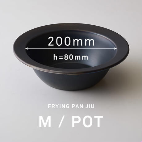 FRYING PAN JIU M深型 単品