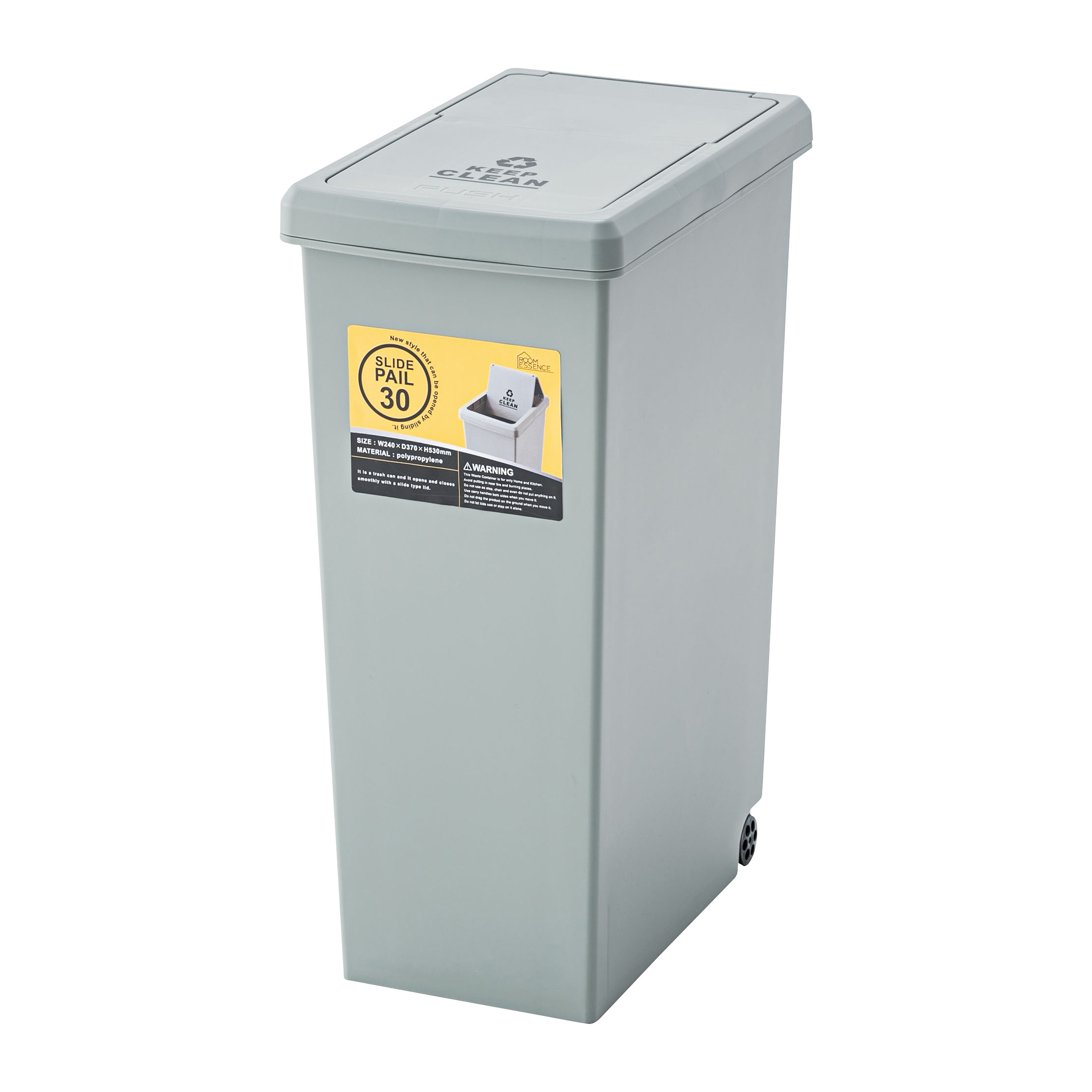 スライドペール30L（グリーン）