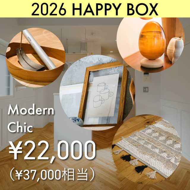 【福袋】HAPPY BAG｜Modern Chic