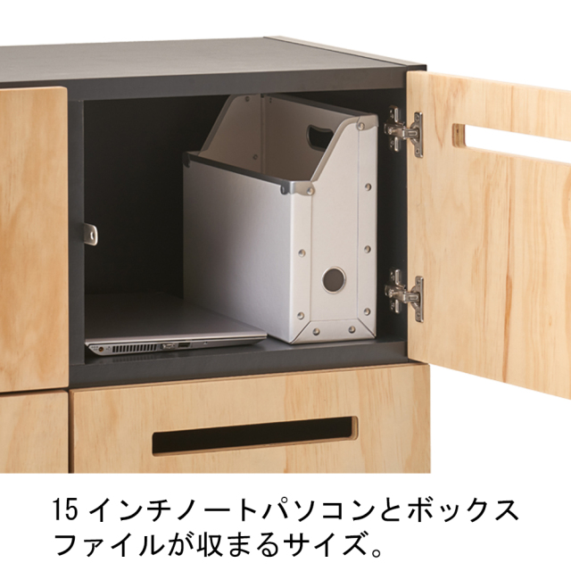 木製ロッカー