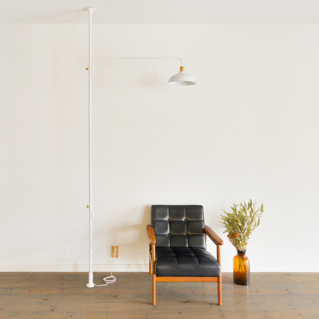 DRAW A LINE 203 Shade ホワイト Lamp Arm専用