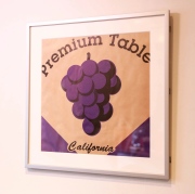 ハイロック フルーツ三部作