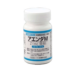 【医薬品メーカー製造の安心・信頼の亜鉛】　アエンダM