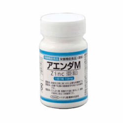 【医薬品メーカー製造の安心・信頼の亜鉛】　アエンダM