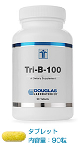 ダグラスラボラトリーズ トリ-B-100　90粒