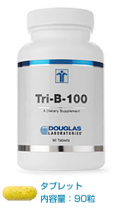 ダグラスラボラトリーズ トリ-B-100　90粒
