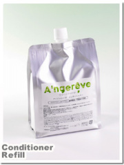 【送料無料】美容室専売　詰め替え用パック　A'ngereve　コンディショナー（１０００g）