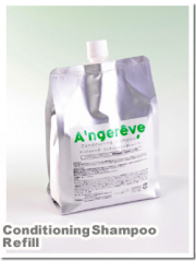 【送料無料】美容室専売　詰め替え用パック　A'ngereve　コンディショニングシャンプー （１０００ｍL）