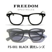 最終値下　FREEDOM SPECTACLES フリーダム　サーモントサングラス FREEDOM SPECTACLES フリーダムスペクタクルス カラーレンズ