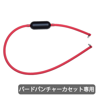タイガー 爆音機部品 バードパンチャー用 ゴム管ガス溜まり付