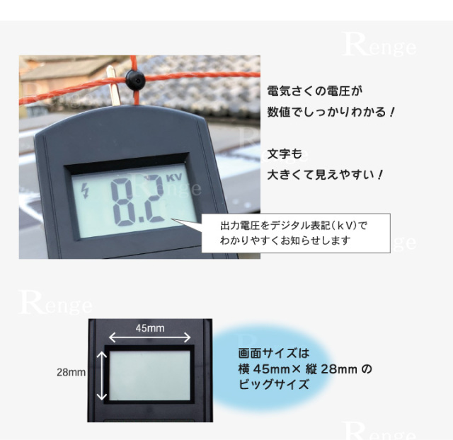 タイガー　デジタルボルトメーター　TBS-DV2